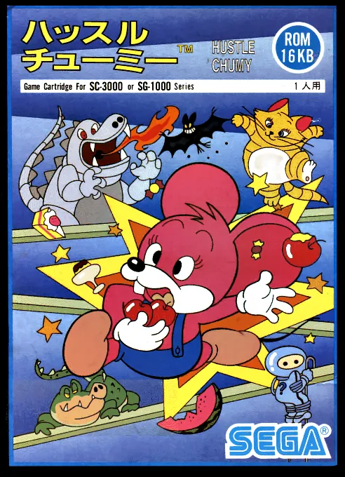 Обложка игры Hustle Chumy